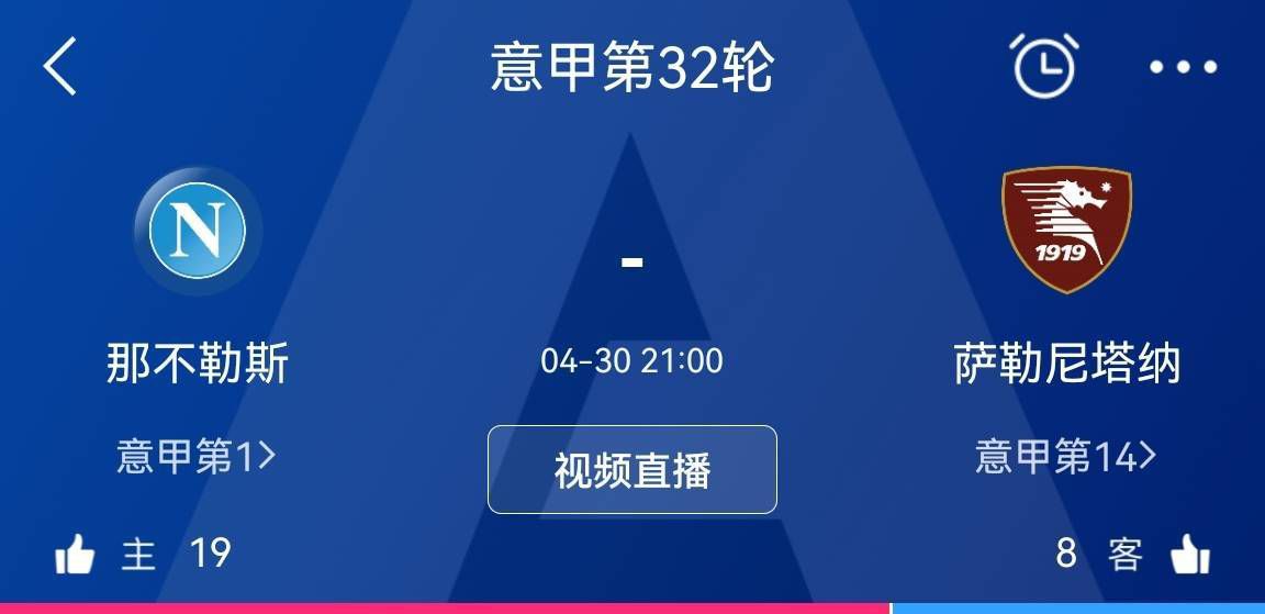 据意大利天空体育报道称，由于夸德拉多可能接受手术，国米可能在冬窗提前签下贾洛。